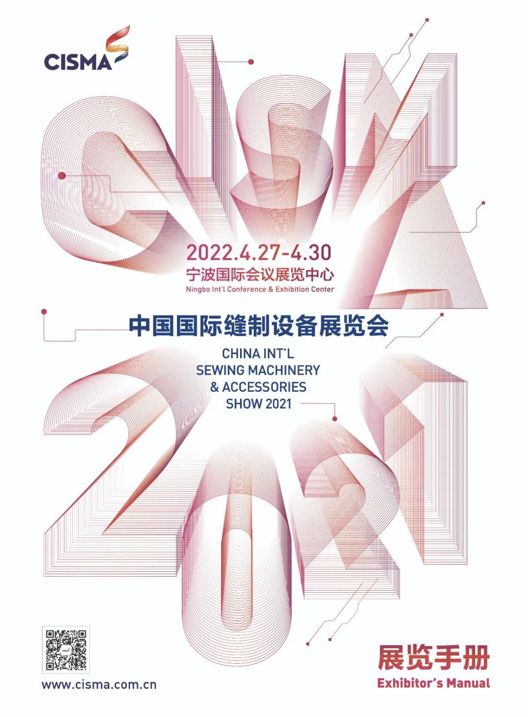 CISMA2021 on tulekul